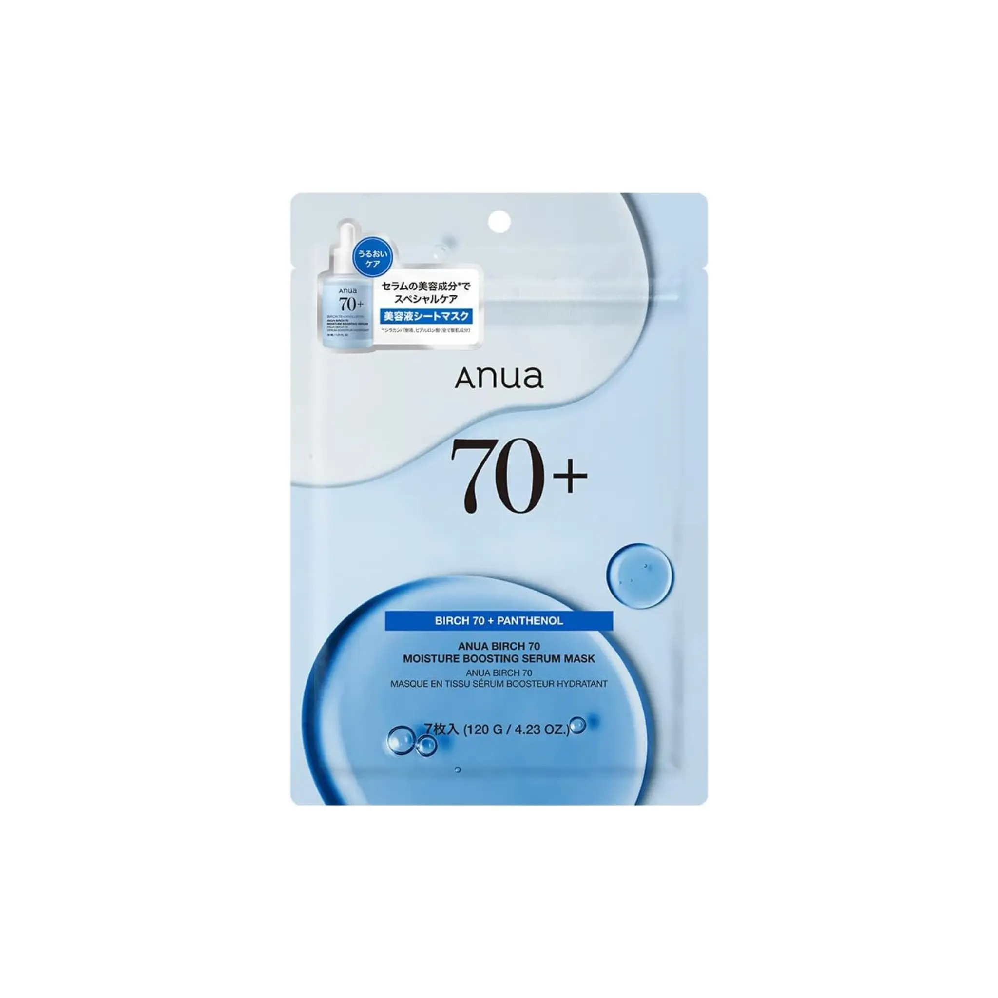 Anua PDRN 100 Hyaluronic Acid Capsule Serum Mask (7 unidades / 120g) - Imagem 3