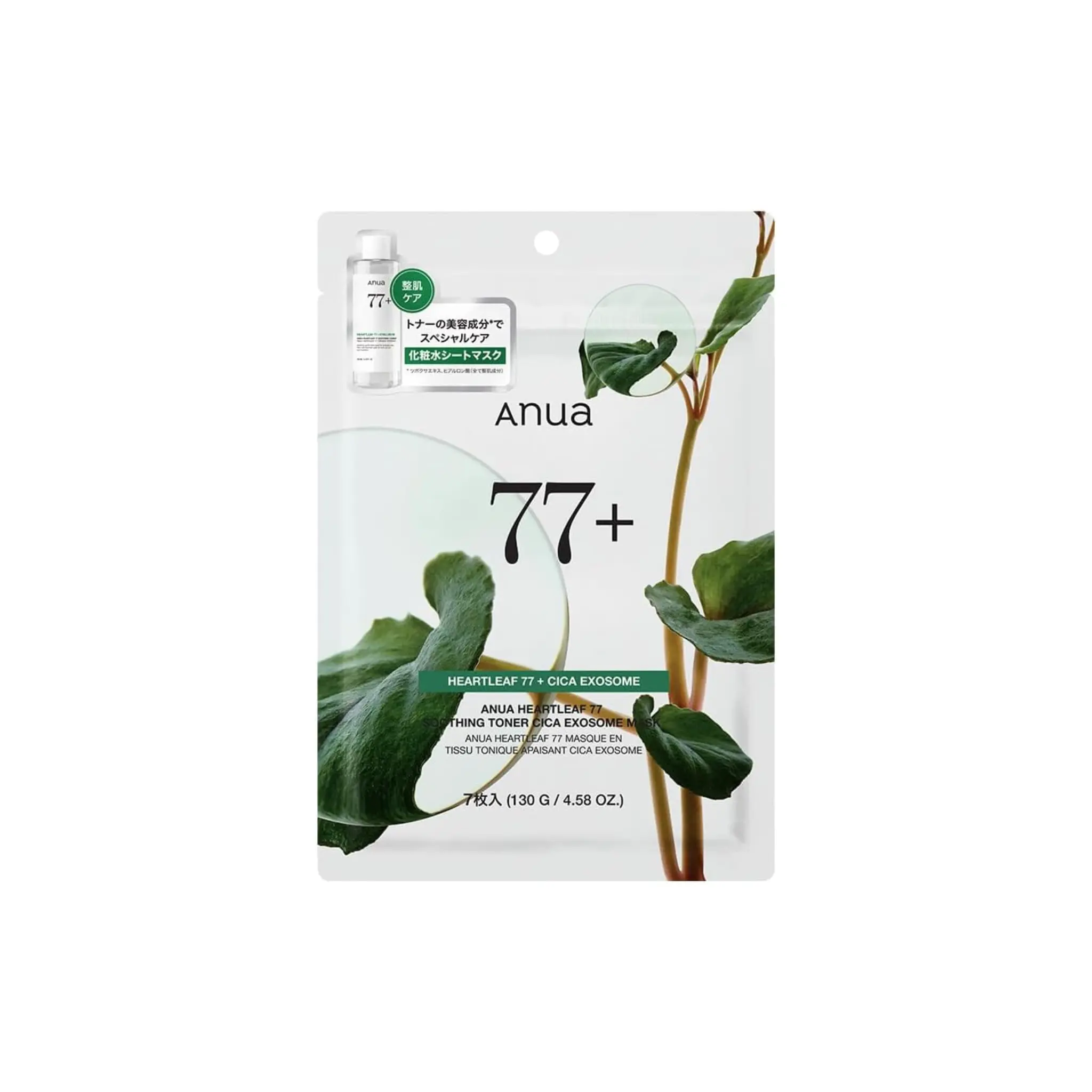 Anua PDRN 100 Hyaluronic Acid Capsule Serum Mask (7 unidades / 120g) - Imagem 4