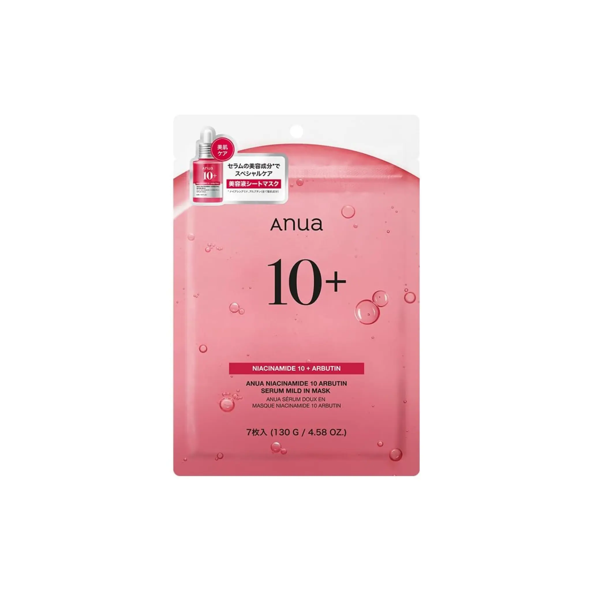Anua PDRN 100 Hyaluronic Acid Capsule Serum Mask (7 unidades / 120g) - Imagem 5