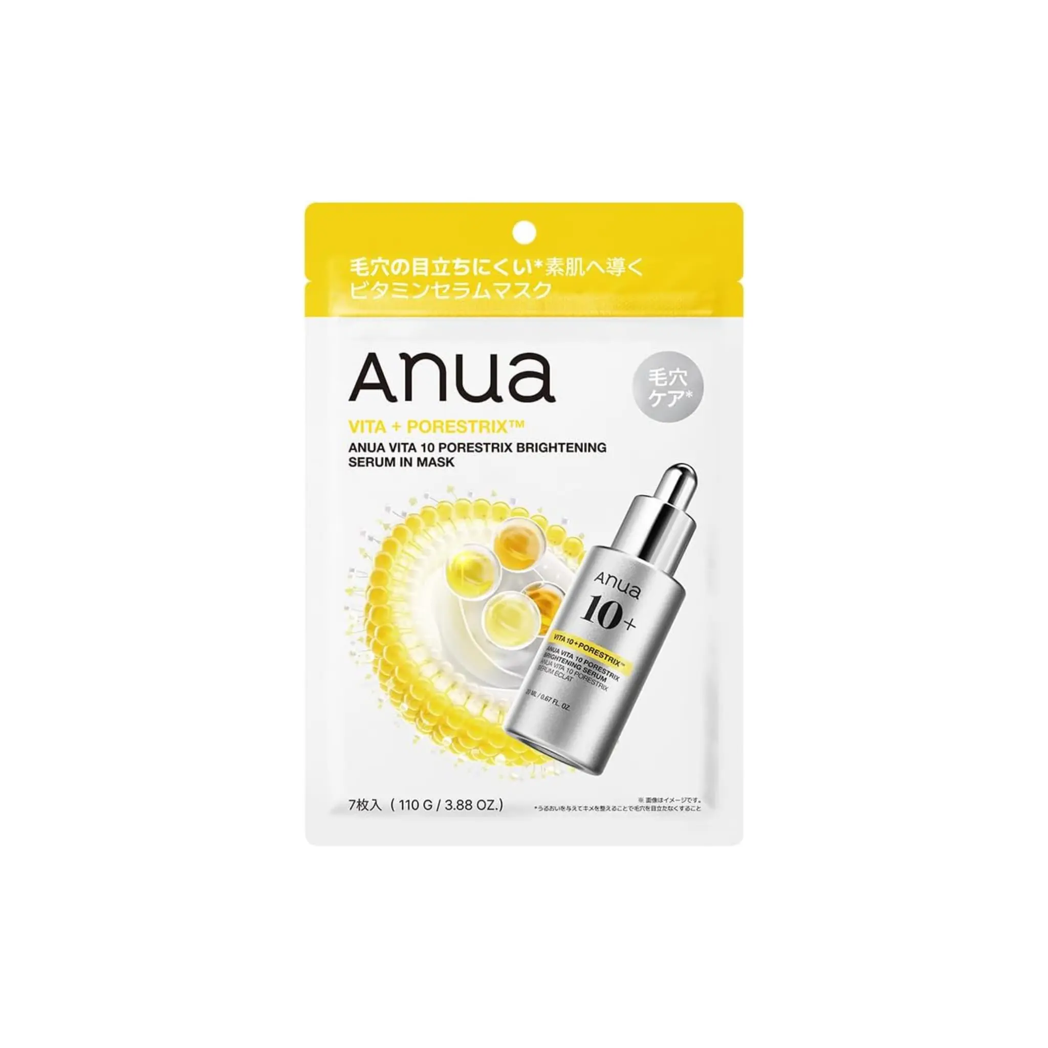 Anua PDRN 100 Hyaluronic Acid Capsule Serum Mask (7 unidades / 120g) - Imagem 6