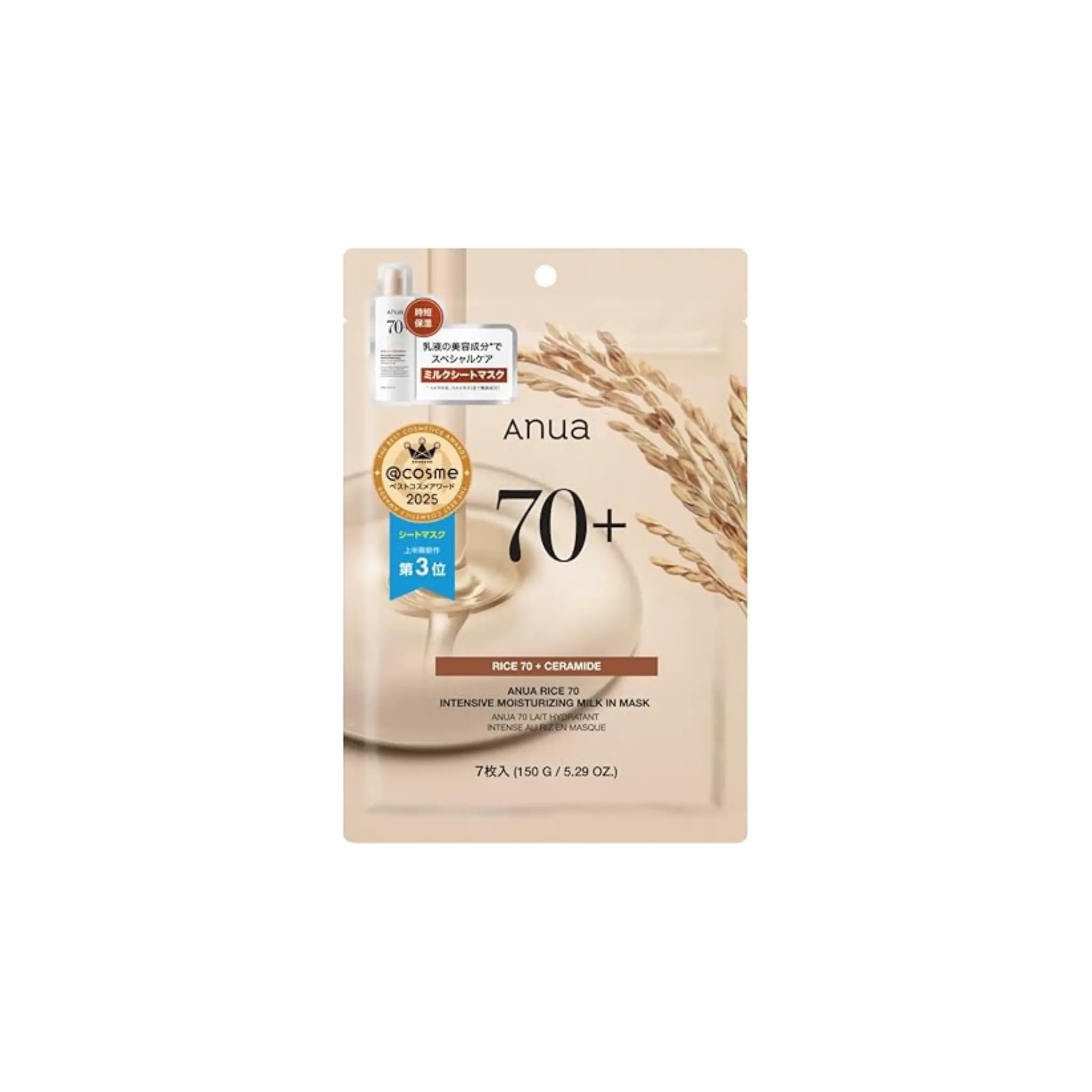 Anua PDRN 100 Hyaluronic Acid Capsule Serum Mask (7 unidades / 120g) - Imagem 7