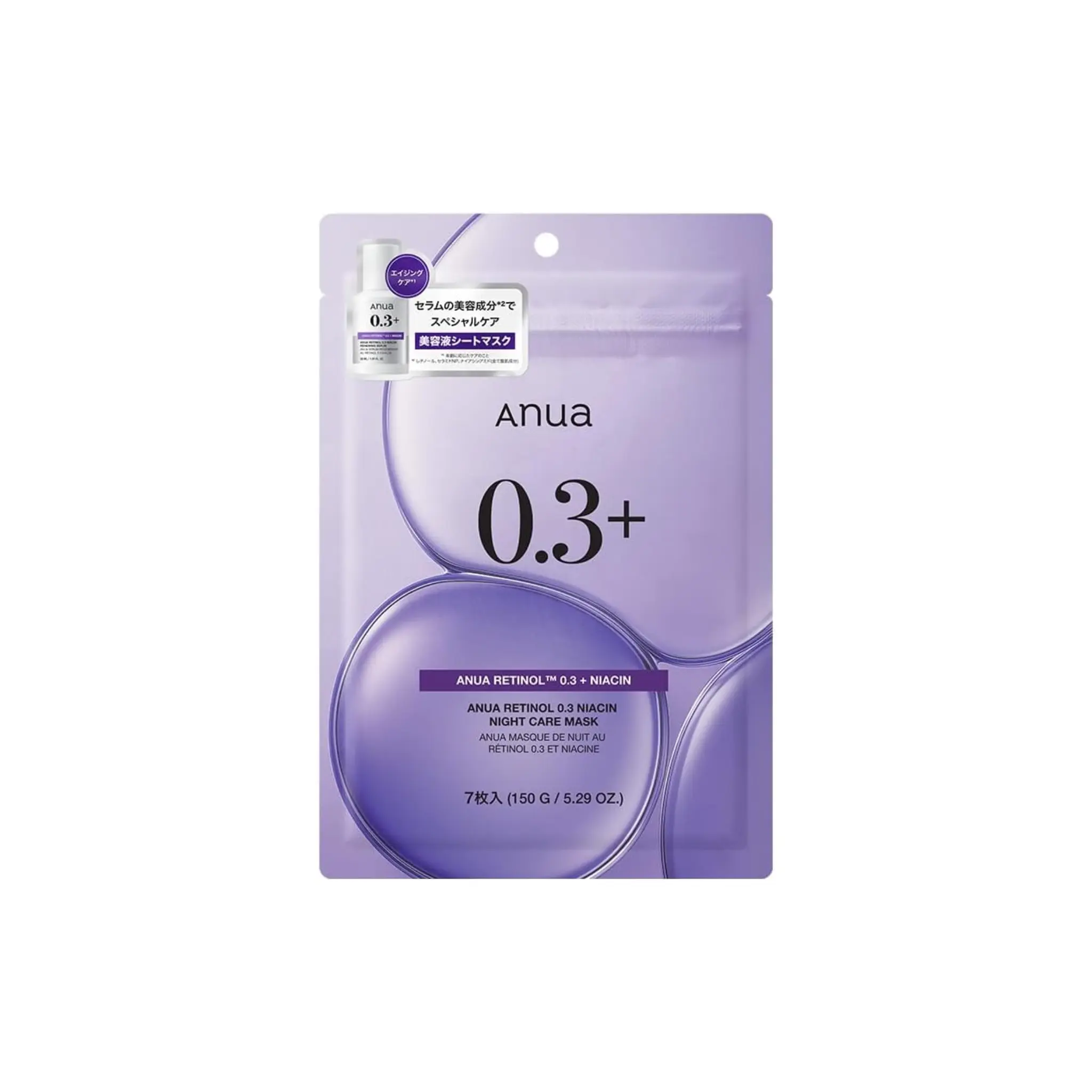 Anua PDRN 100 Hyaluronic Acid Capsule Serum Mask (7 unidades / 120g) - Imagem 8