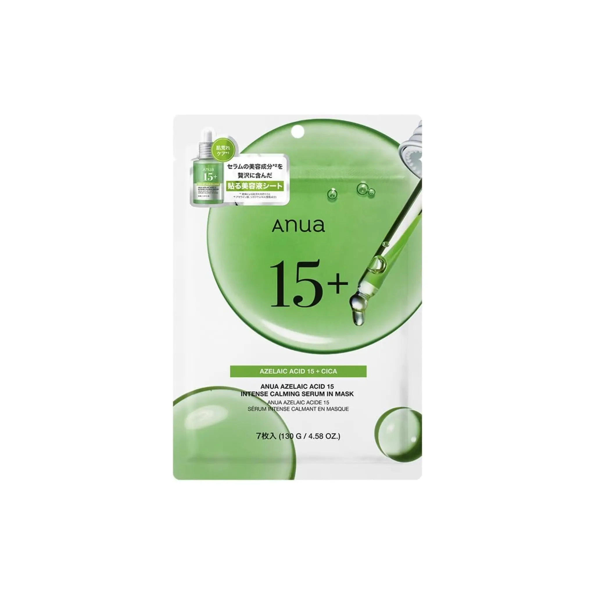 Anua PDRN 100 Hyaluronic Acid Capsule Serum Mask (7 unidades / 120g) - Imagem 2