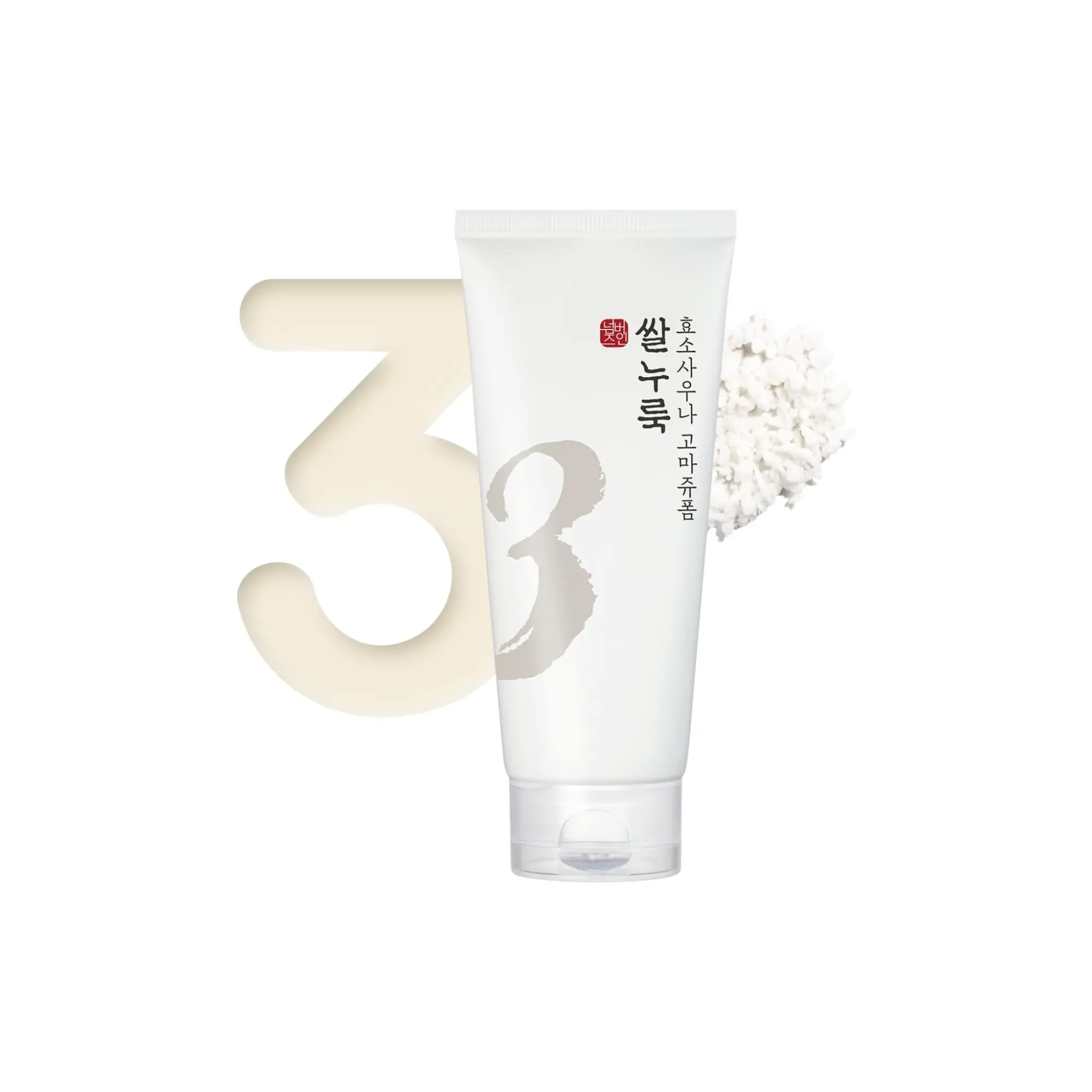 Beauty of Joseon Rice Bran Cleansing Foam (170ml)